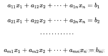 C++ 数学与算法系列之高斯消元法求解线性方程组